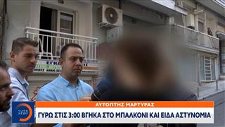 Θεσσαλονίκη: Τρεις συλλήψεις για τη δολοφονία της Βάγιας Νέστορα