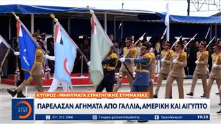Κύπρος: Παρέλαση με F-16 Viper – Νέα τουρκική πρόκληση