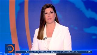 Μεσημεριανό δελτίο ειδήσεων 09/03/26