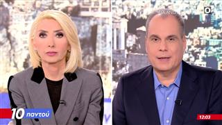 10 Παντού 05/01/26