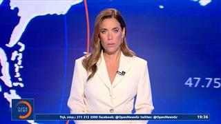 Κεντρικό δελτίο ειδήσεων 28/08/2026