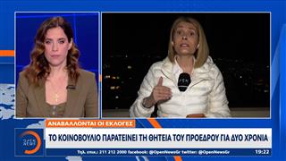 Σκληρή δήλωση του προέδρου Αουν για τη Χεζμπολάχ