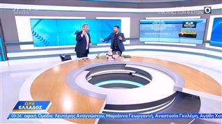 Ώρα Ελλάδος 21/11/25