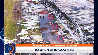 Το OPEN αποκαλύπτει το πόρισμα καταπέλτης της πυροσβεστικής για τη ΒΙΟΛΑΝΤΑ