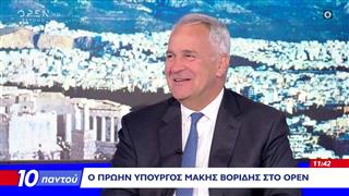 Μάκης Βόριδης: Τι απαντάει στην Κωνσταντοπούλου για την προανακριτική