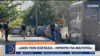 Μαζωνάκης: Διαφορετικές γραμμές από τους γιατρούς – Καταθέτει διασώστρια του ΕΚΑΒ