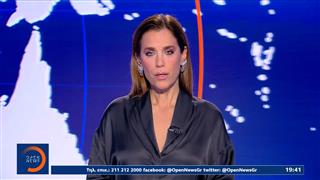 Κεντρικό δελτίο 28/11/25