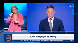 Δελτίο στην νοηματική 21/07/2026