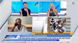Π.Λαζαράτος: «Η κυβέρνηση είπε πως το ακαδημαϊκό έτος δεν θα χαθεί, αλλά όχι πώς θα γίνει»