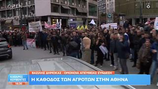 Οι αγρότες έφτασαν στην πλατεία Συντάγματος