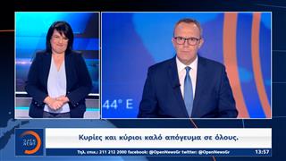 Δελτίο στη νοηματική 12/05/26