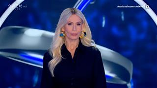 Ο Πιο Αδύναμος Κρίκος - Επεισόδιο 68