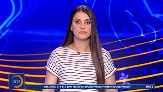 Αθλητικό δελτίο ειδήσεων 16/07/2026