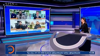 Θρήνος για την αδιανόητη τραγωδία στην άσφαλτο