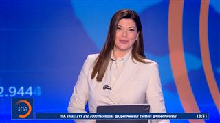 Μεσημεριανό δελτίο ειδήσεων 12/05/2025