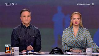 11 ΑΥΤΟΙ 11 ΕΜΕΙΣ - 09/02/26