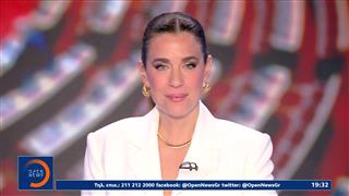 Κεντρικό δελτίο ειδήσεων 19/03/26