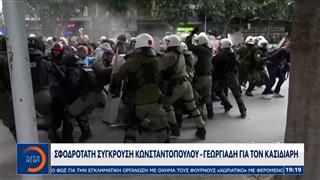 Κόντρα στη Βουλή για την εκδήλωση Κασιδιάρη στη Θεσσαλονίκη