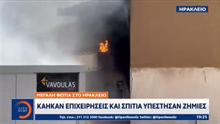 Τιτάνιες ήταν σήμερα οι μάχες των πυροσβεστών - Πτώση ελικόπτερου στο Μέτσοβο