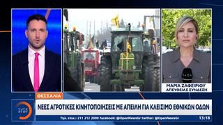 Σε τροχιά νέων κινητοποιήσεων βρίσκονται αυτήν την περίοδο αγρότες και κτηνοτρόφοι