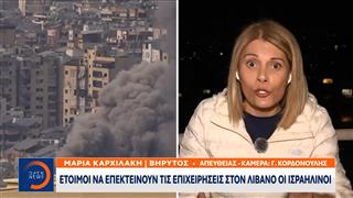 Συνεχίζουν τα «χειρουργικά» χτυπήματα οι Ισραηλινοί