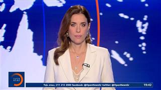 Κεντρικό δελτίο 23/06/2026