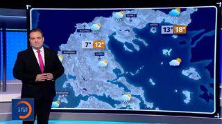 Δελτίο Καιρού 26/11/2025