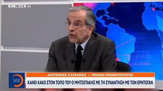 Νέες βόμβες Μητσοτάκη από Σαμαρά