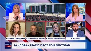 Τα σχέδια του Τραμπ για F-35 και ΚΑΑΝ