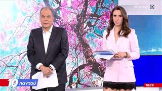 10 Παντού  20/07/2026