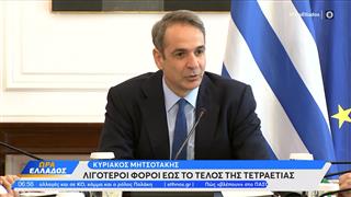 Επίθεση Μητσοτάκη στο ΠΑΣΟΚ για την πρόταση για μείωση ΦΠΑ