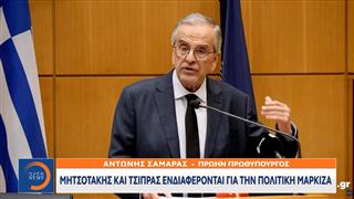 Α. Σαμαράς: Πιο κοντά από ποτέ στην ανακοίνωση νέου κόμματος