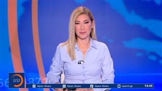 Μεσημεριανό δελτίο ειδήσεων 16/10/2026