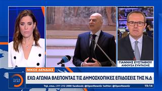 Νίκος Δένδιας: Αγωνία για τα δημοσκοπικά «δυάρια»