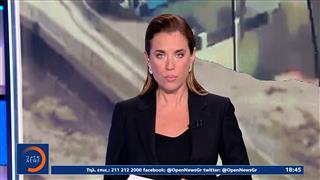 Κεντρικό δελτίο ειδήσεων 26/08/2026
