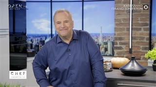 Chef στην κουζίνα σας με τον Βαγγέλη Δρίσκα | επεισόδιο 09, κύκλος 03