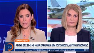 ΗΠΑ: Δεν δείχνουν διάθεση για άμεσες συνομιλίες