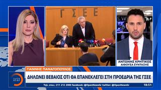 Γιάννης Παναγόπουλος: Δηλώνει βέβαιος ότι θα επανεκλεγεί στην προεδρία της ΓΣΕΕ