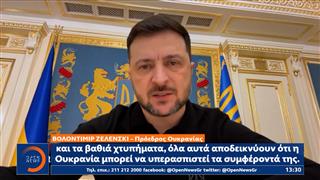 Κερδίζουν έδαφος οι Ρώσοι στο Ποκρόβσκ