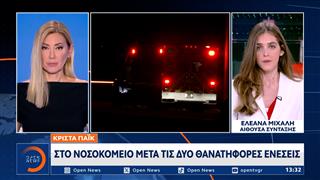 ΗΠΑ: Δύο αποτυχημένες εκτελέσεις για θανατοποινίτισσα στο Τενεσί