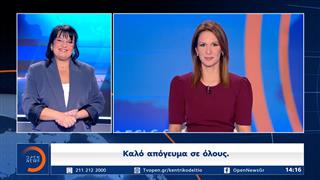Δελτίο στην νοηματική 22/10/2026