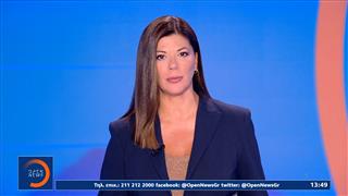 Μεσημεριανό δελτίο ειδήσεων 02/09/2026