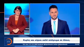 Νοηματικό δελτίο ειδήσεων 23/11/25