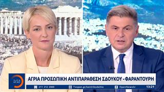 Η Αλεξάνδρα Σδούκου ζήτησε την αποπομπή Φαραντούρη από το ΠΑΣΟΚ
