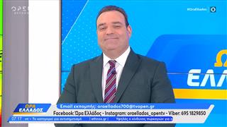 Καιρός 01/07/2025: Η ηλιοφάνεια θα κυριαρχήσει σε όλη την χώρα
