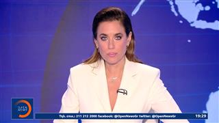 Κεντρικό δελτίο ειδήσεων 08/07/2026