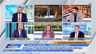Πολιτική αντιπαράθεση Φωτήλα, Λιακούλη, Παναγιωτόπουλου για τις επόμενες κινήσεις Τσίπρα