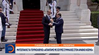 Κ. Μητσοτάκης για Τουρκολιβυκό: «Απαντάμε με ισχυρές συμμαχίες στον Αραβικό κόσμο»