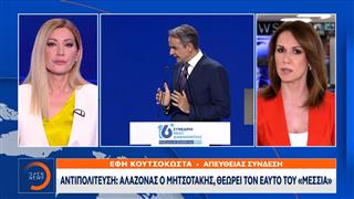 Αντιπολίτευση: Αλλαζόνας ο Μητσοτάκης, θεωρεί τον εαυτό του «Μεσσία»