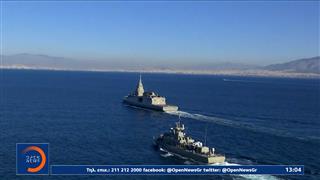 Η υπερσύγχρονη φρεγάτα Belharra «Κίμων» κατάπλευσε στον Σαρωνικό